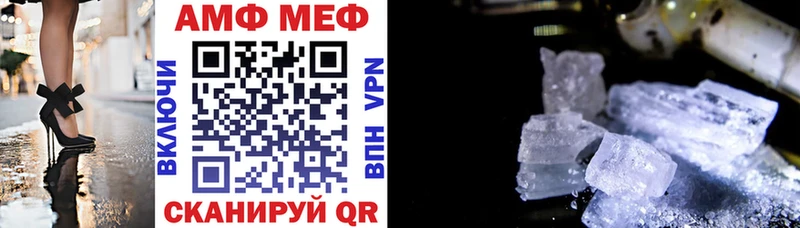 Купить  Уварово  АМФ Premium 