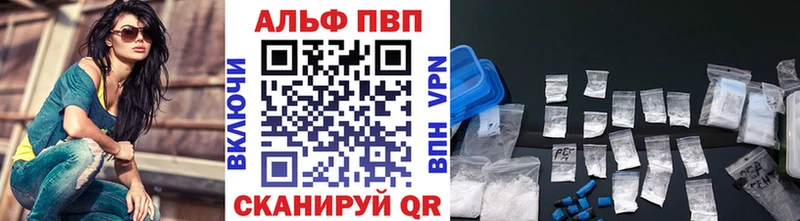 APVP мука  Купить где  Уварово 