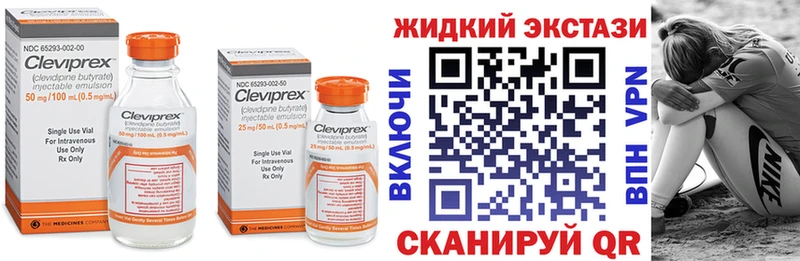 Купить закладки  Уварово  БУТИРАТ буратино 
