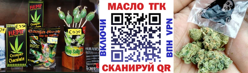 Купить  Уварово  Печенье с ТГК марихуана 