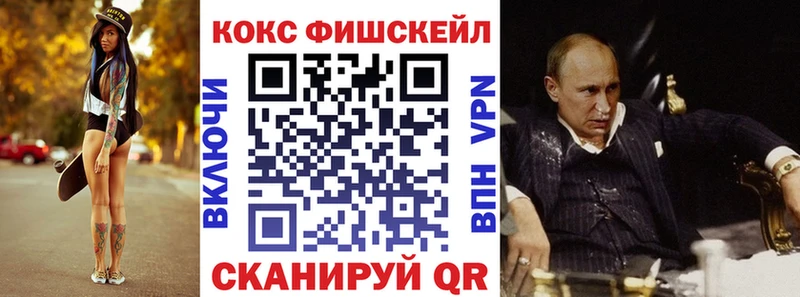 Купить где  Уварово  КОКАИН Боливия 