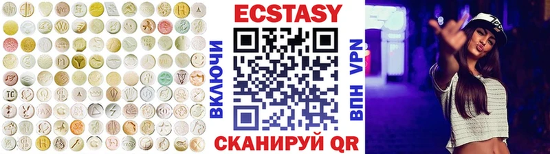 ЭКСТАЗИ круглые Уварово