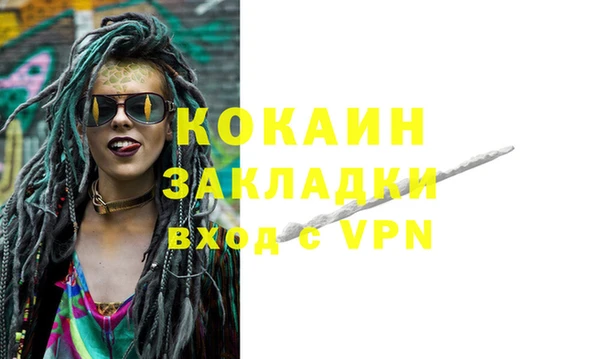 ПСИЛОЦИБИНОВЫЕ ГРИБЫ Заволжск