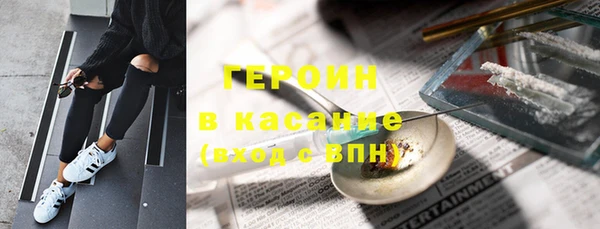шишки Заводоуковск