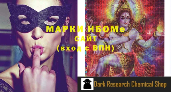 ПСИЛОЦИБИНОВЫЕ ГРИБЫ Заволжск