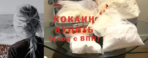 spice Заволжье