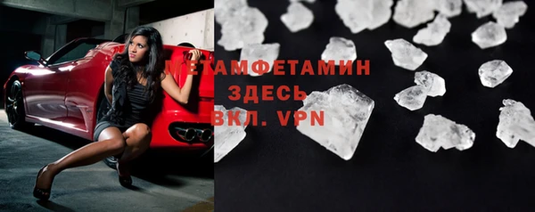spice Заволжье