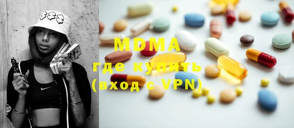 меф VHQ Зеленодольск