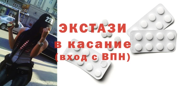 ПСИЛОЦИБИНОВЫЕ ГРИБЫ Заволжск