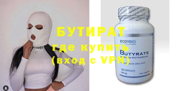 шишки Заводоуковск