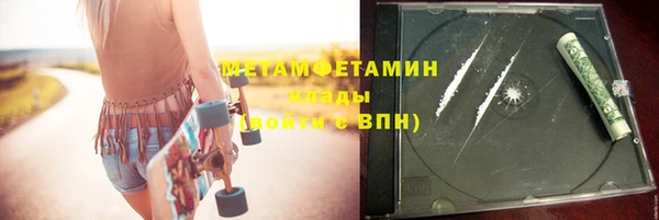 ПСИЛОЦИБИНОВЫЕ ГРИБЫ Заволжск