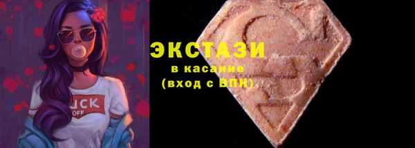 ПСИЛОЦИБИНОВЫЕ ГРИБЫ Заволжск