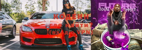 ПСИЛОЦИБИНОВЫЕ ГРИБЫ Заволжск
