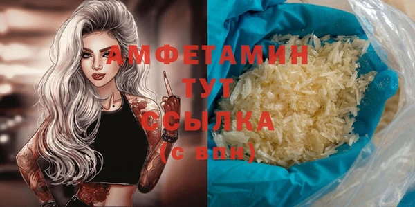 spice Заволжье