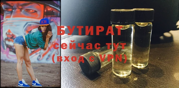 ПСИЛОЦИБИНОВЫЕ ГРИБЫ Заволжск