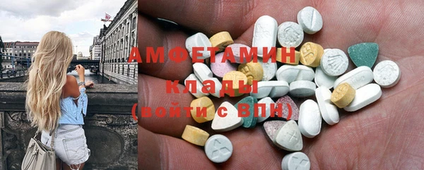 spice Заволжье
