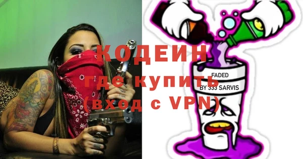 ПСИЛОЦИБИНОВЫЕ ГРИБЫ Заволжск
