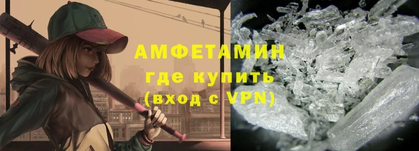 ПСИЛОЦИБИНОВЫЕ ГРИБЫ Заволжск