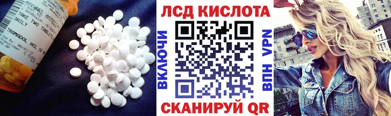 Купить где  Уварово  Лсд 25 экстази кислота 