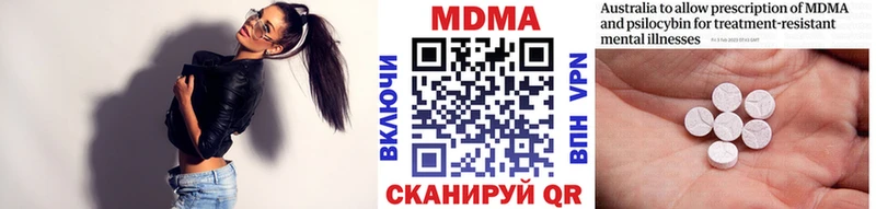 МДМА молли  Купить закладки  Уварово 