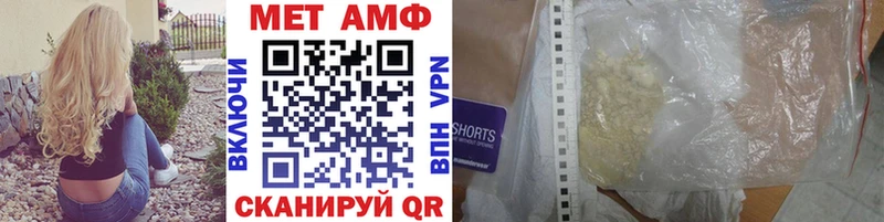 Купить где  Уварово  Метамфетамин мет 