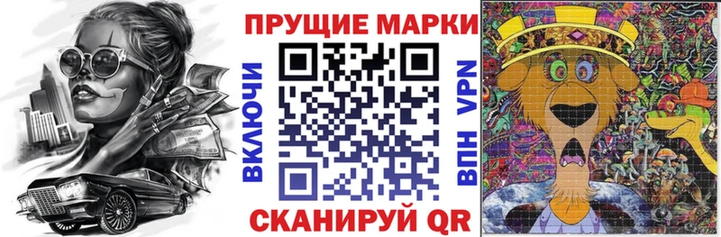 Купить где  Уварово  Марки N-bome 1,8мг 