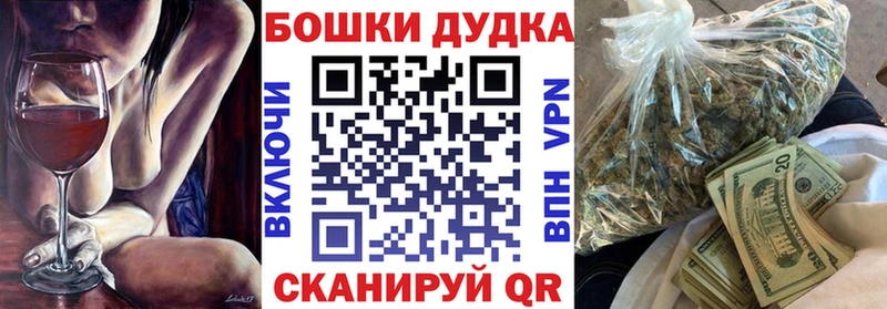 МАРИХУАНА THC 21%  Купить закладки  Уварово 